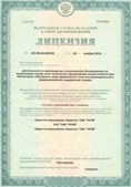 Аппараты Скэнар в Верее купить Официальный сайт Дэнас kupit-denas.ru