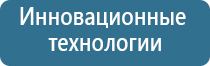 НейроДэнс Кардио тронитек