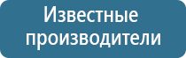 НейроДэнс от давления