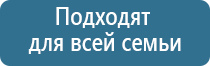 медицинский аппарат НейроДэнс Кардио