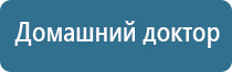 медицинский аппарат НейроДэнс Кардио