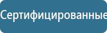 НейроДэнс Кардио прибор от давления