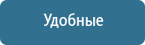 аппарат Дэнас ДиаДэнс Кардио