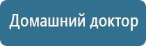 НейроДэнс Кардио корректор артериального давления